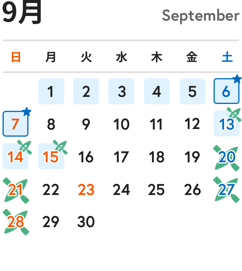 2025年9月