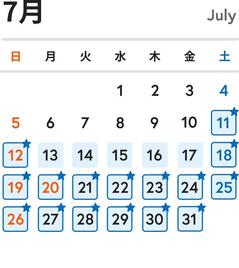 2025年7月